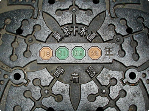 人孔番号文字キャップの購入のイメージ