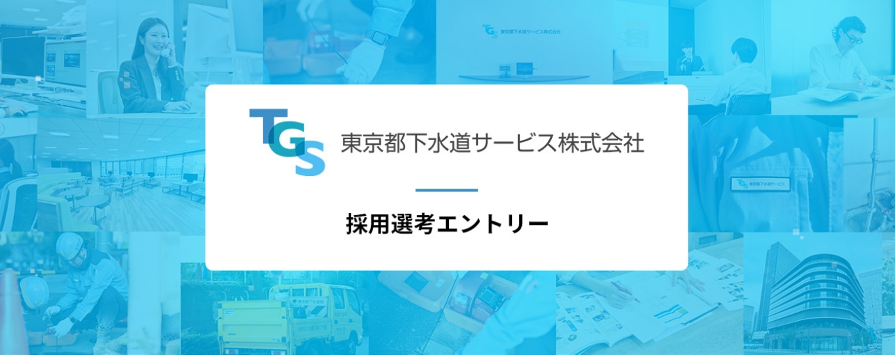 中途採用のイメージ写真