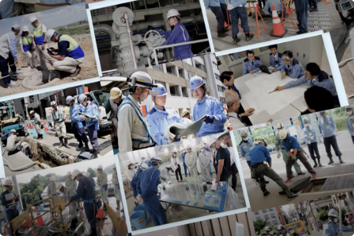 沿革のイメージ