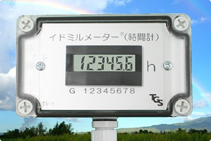イドミルメーター®（時間計）の販売のイメージ