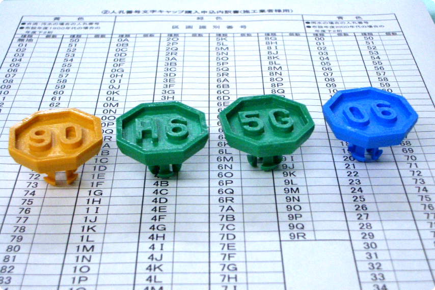 その他サービス事業のイメージ