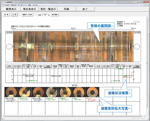 ダウンロード (16)
