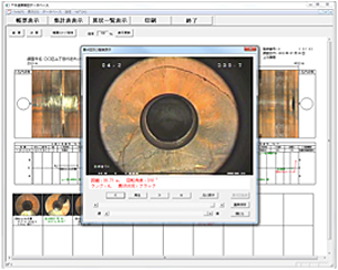 ダウンロード (18)