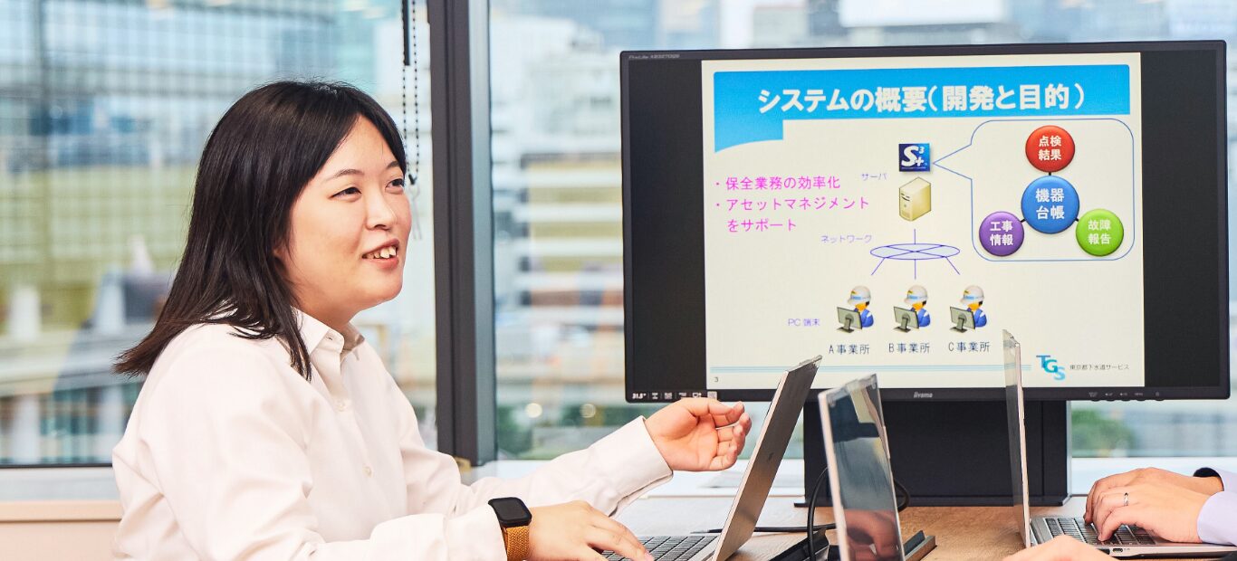 施設部 保全課 保全計画担当