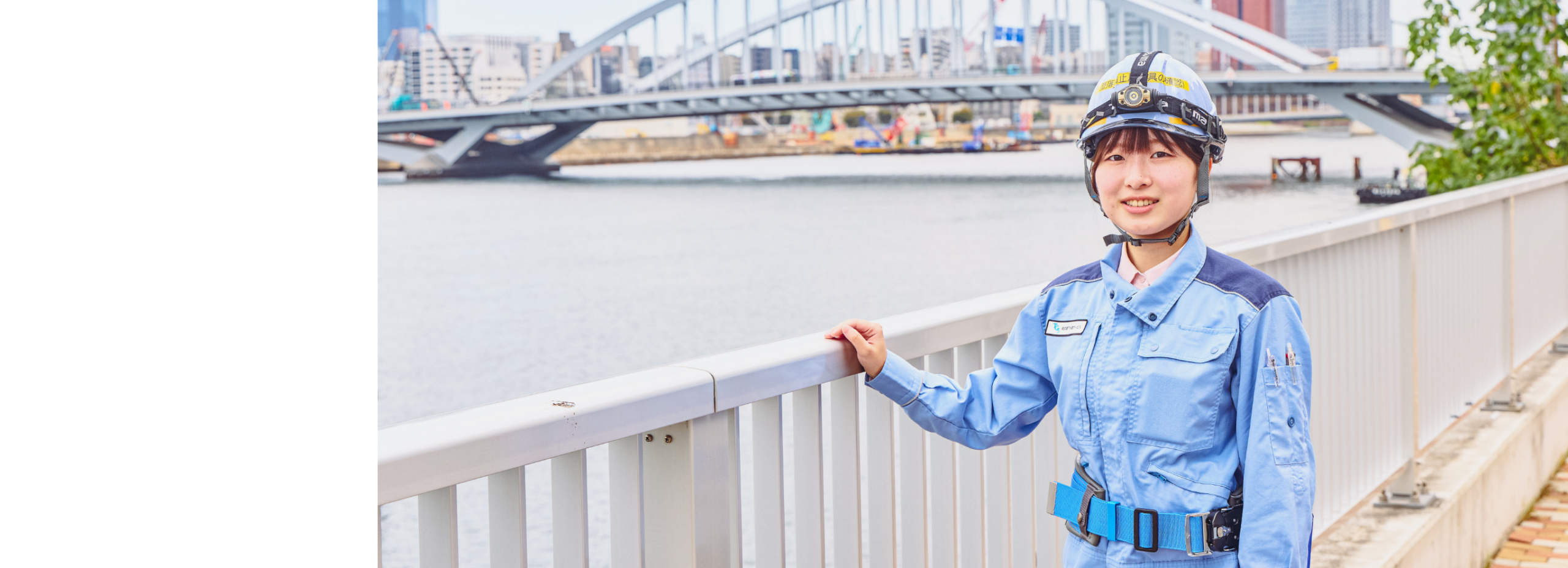 管路部  施工管理第一課 中部施工管理事務所