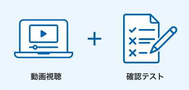 法令編/技術編/計算編