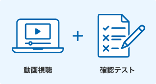 法令編/技術編/計算編