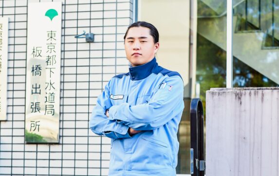 管路部 西部エリア管路課 板橋事業所