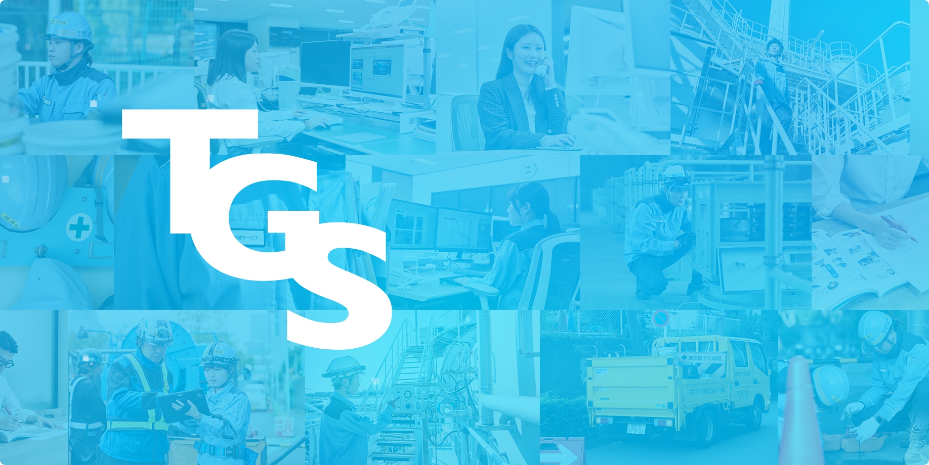 経験者採用 のイメージ