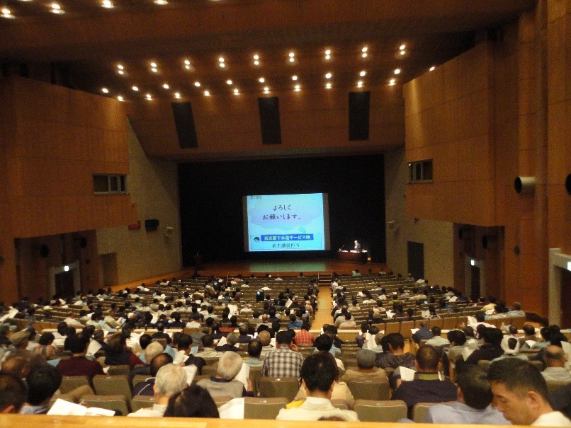 排水設備工事責任技術者資格更新講習のイメージ